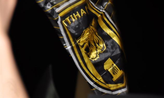 الاتحاد